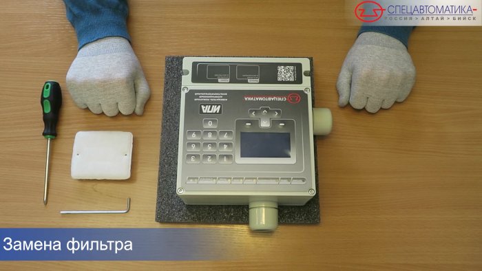 Извещатель аспирационный ИПА. Замена картридж-фильтра Извещатель аспирационный ИПА. Замена картридж-фильтра