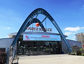 11-я международная специализированная выставка Edura 2016 11-я международная специализированная выставка Edura 2016